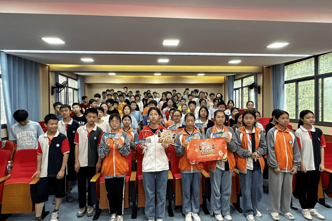 上饶银行《校园金话筒》走进新余市渝水区良山中学_教育_红色_劳动