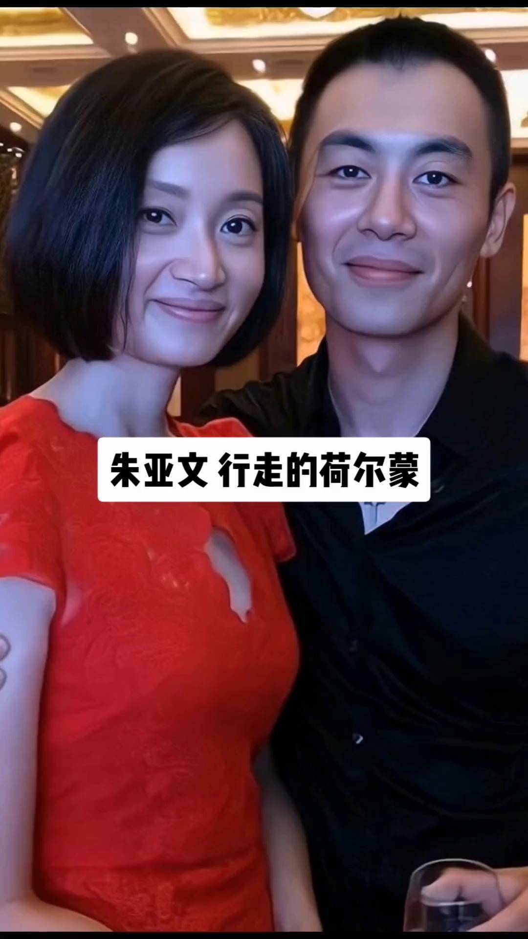 朱亚文盐城婚礼图片