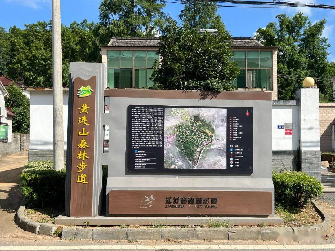 天地石刻园改造为体育公园!免费开放时间大约在……_文旅_丹阳_文化
