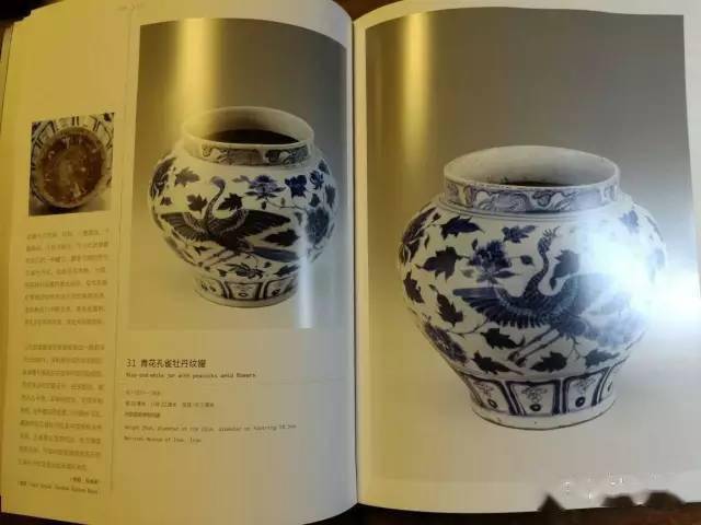 一周一书——《幽蓝神采元代青花瓷器特集》_搜狐网