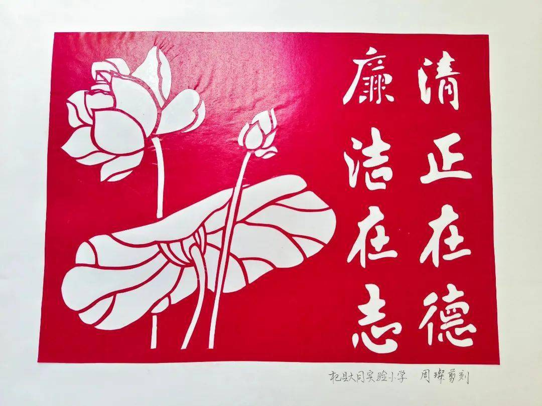 清廉家风润汴梁 ⑥ 丨杞县"廉洁从家出发"系列文化作品展播_建设_市