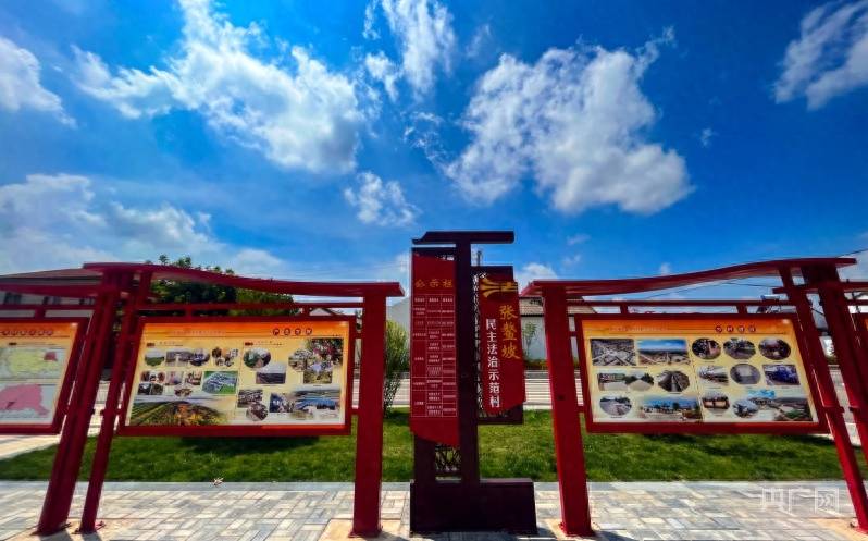 甘肃灵台：和美乡村入画来建设产业村民 