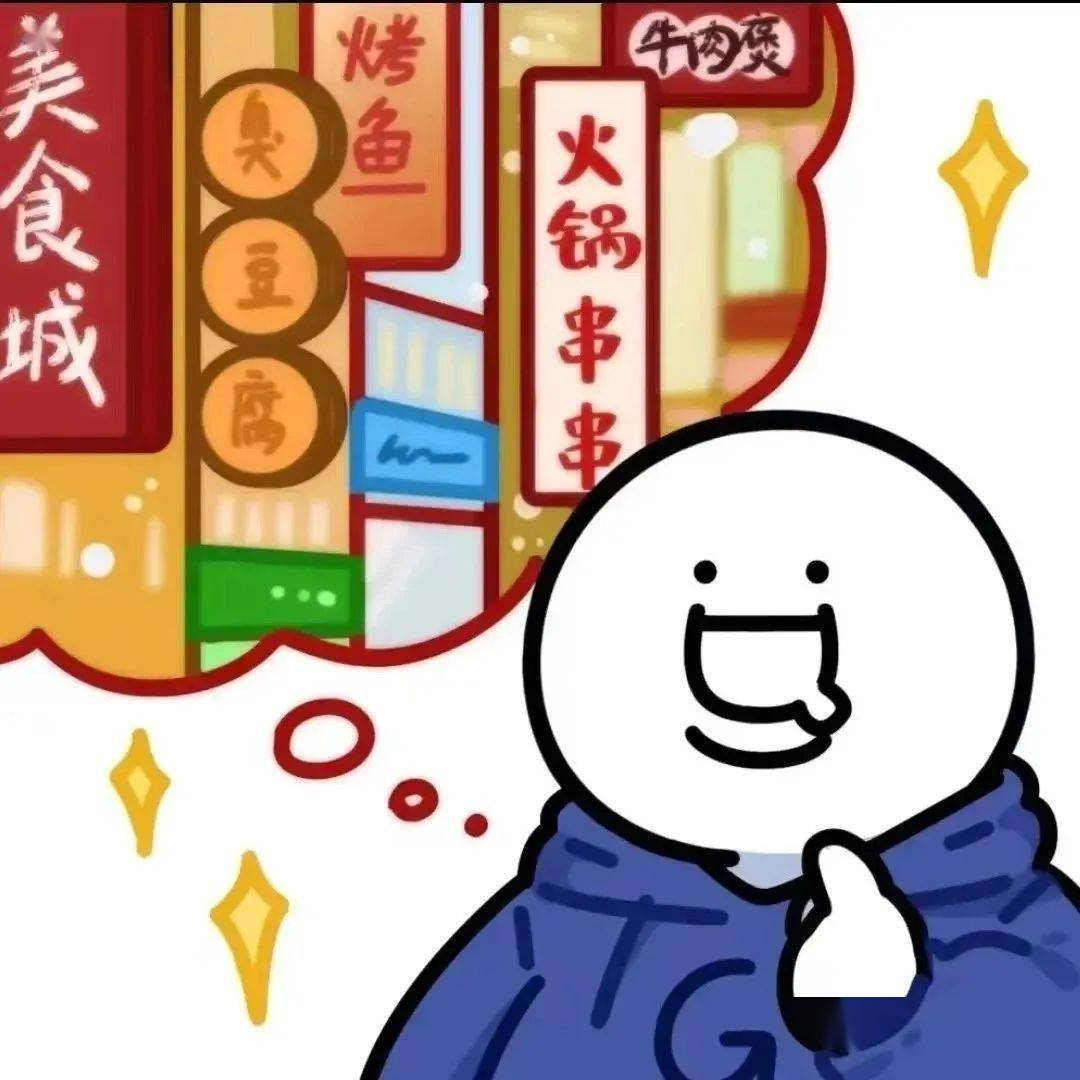 当emoji遇上暑假生活_ecjtuer_答案_图片