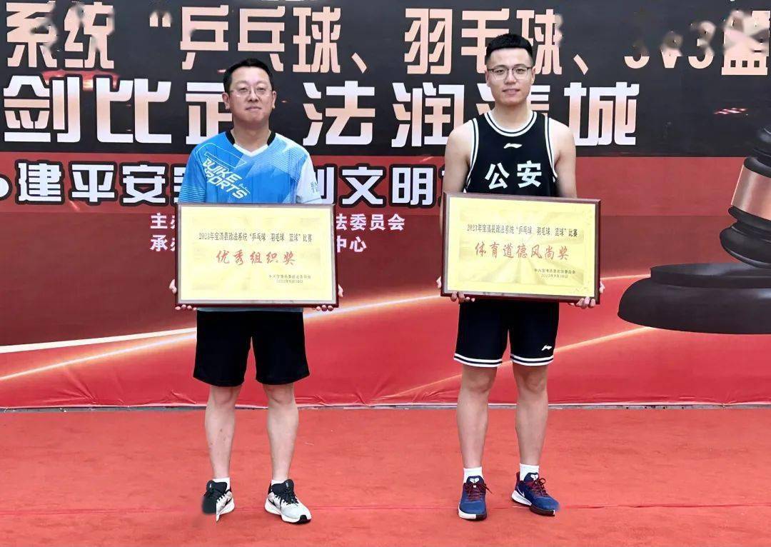 法润清城——2023年宝清县政法系统三项球类运动赛开赛_比赛_羽毛球