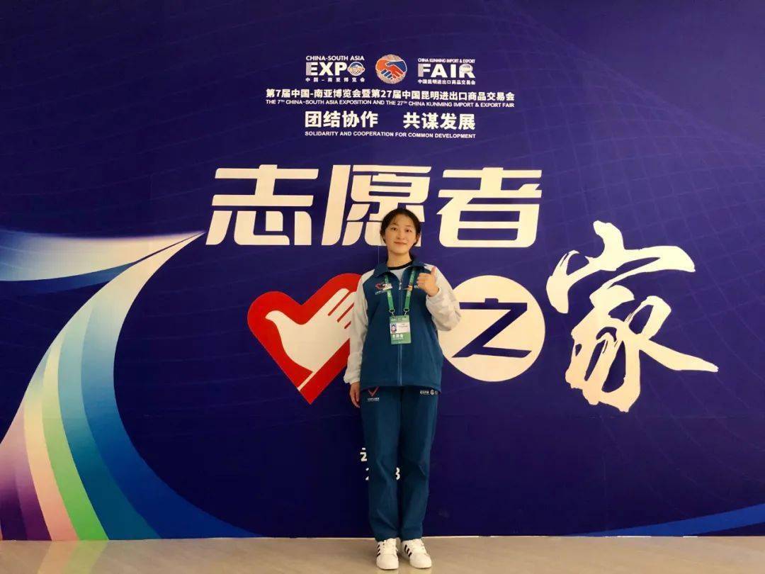 如今的感受恰如当年南博会志愿者上岗仪式时所呼喊的那句口号:"青春