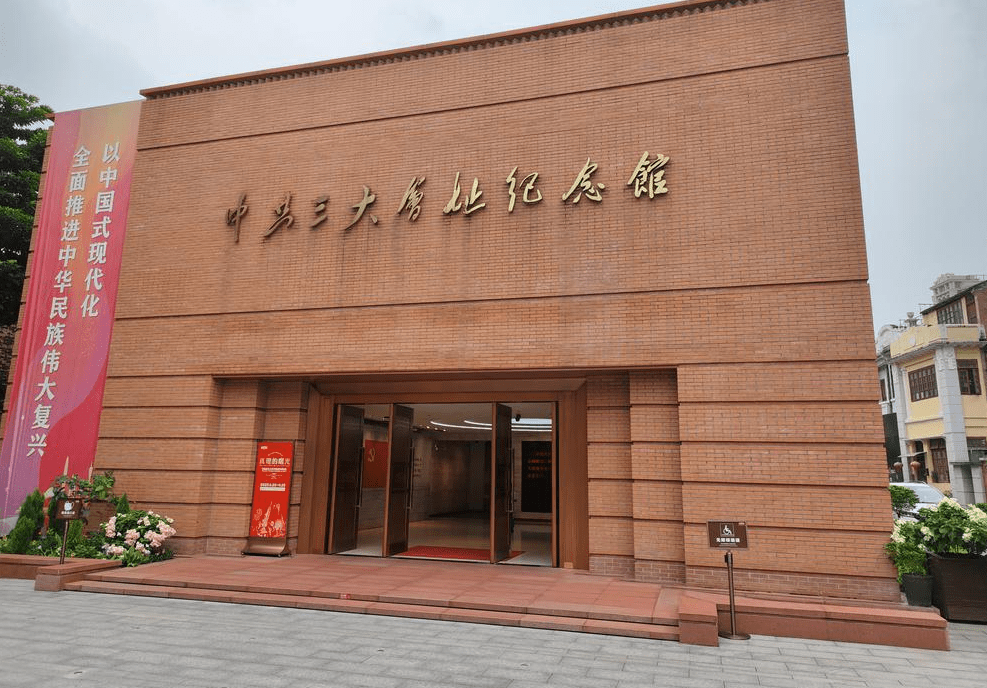 聚焦党史学习教育,传承红色文化中共三大会址纪念馆:8月18日,由