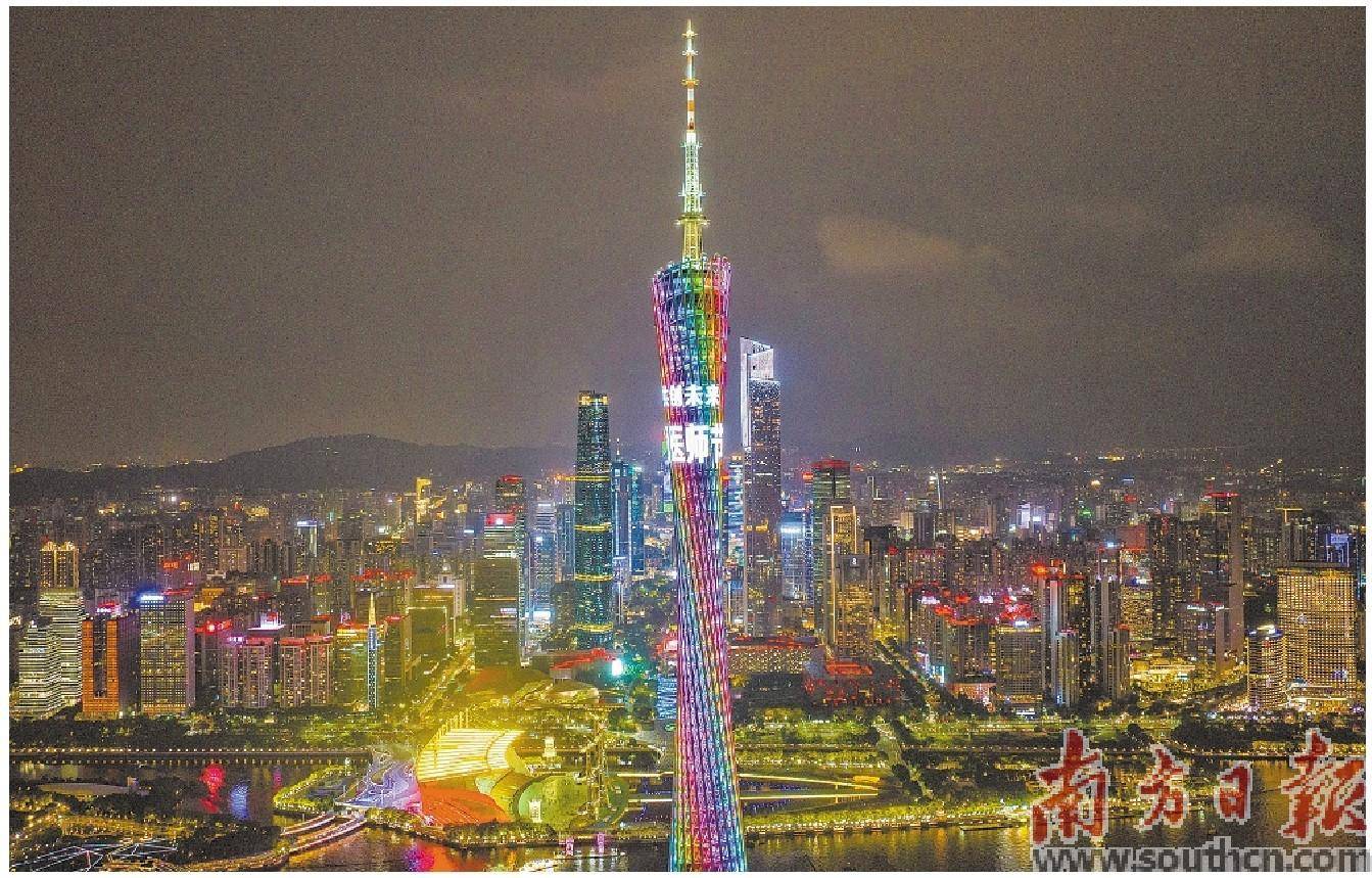 全省地标建筑为中国医师节亮灯_节日_标语_相关
