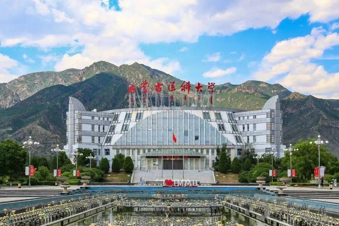 呼和浩特金山学校图片图片