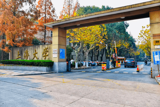 上海大学研究生院 来自搜狐网