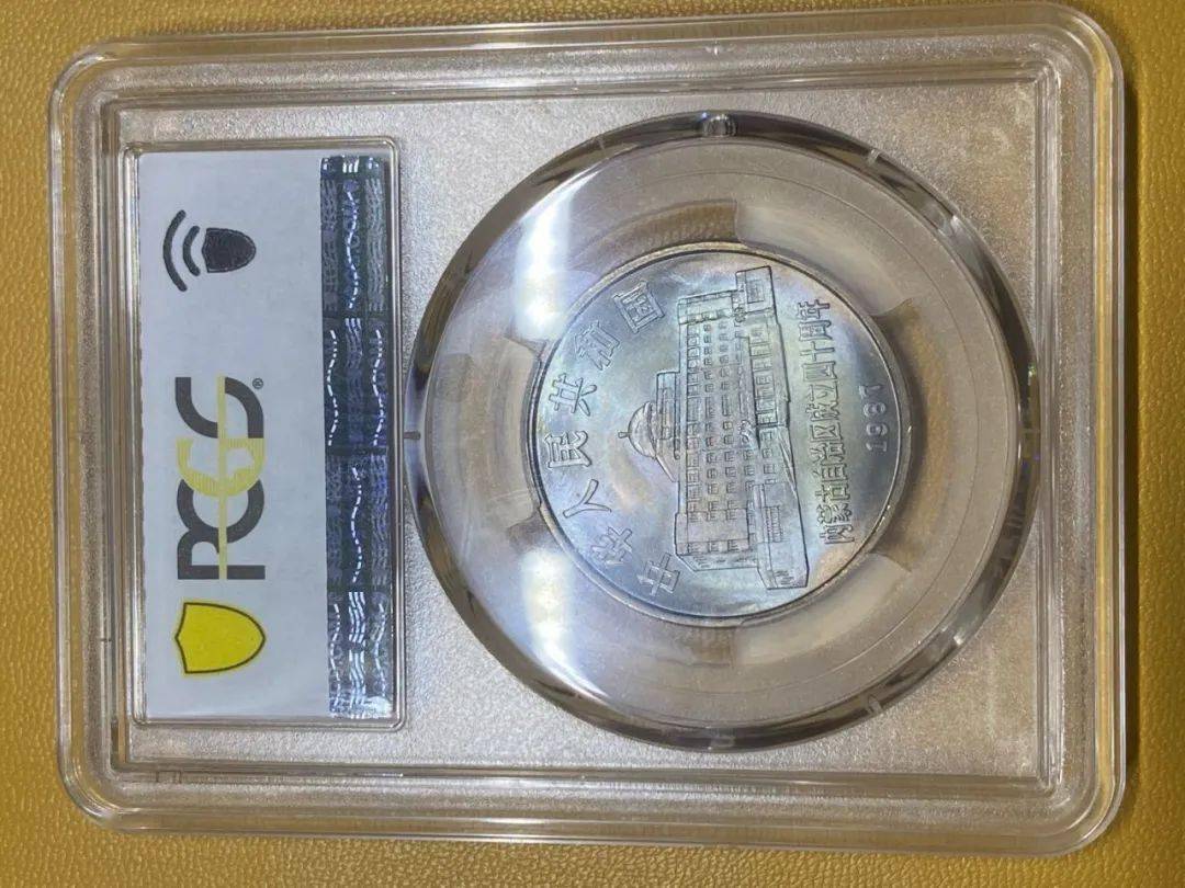 你家有87年1元吗？刚卖了3120元，曾涨过30万倍_搜狐网