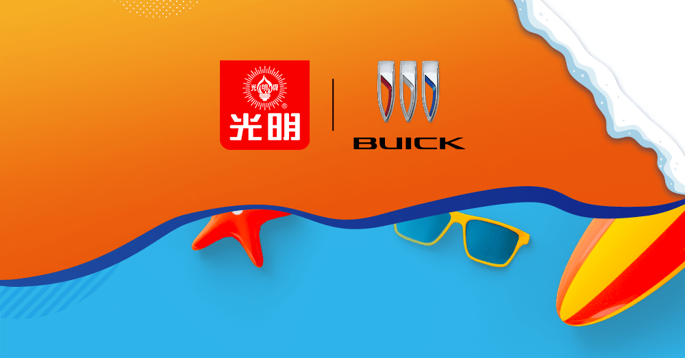 光明冷饮 x 别克|搬「砖」,原来这么快乐?