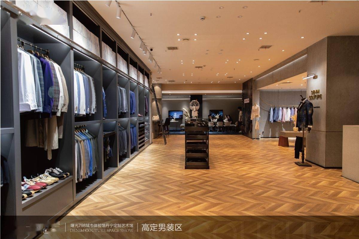 从长沙的一间100余平方的工作室开始,「丹宁定制」品牌代理店已开出40