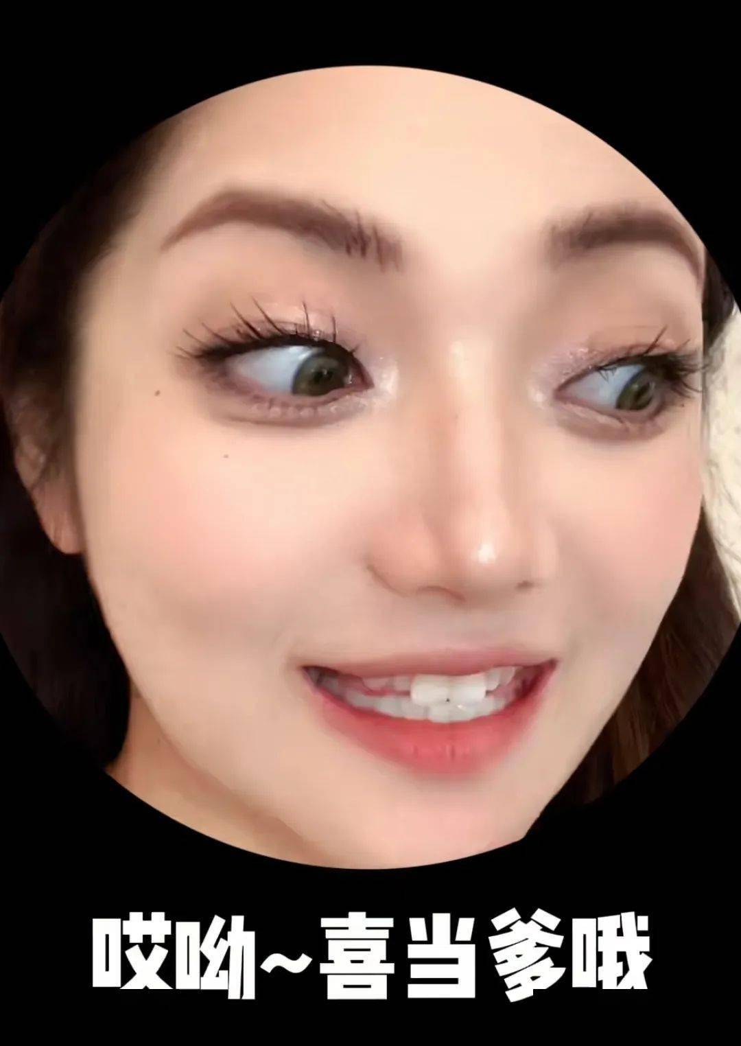 28岁《快乐星球》冰柠檬官宣怀二胎,晒验孕棒调侃老公"喜当爹"