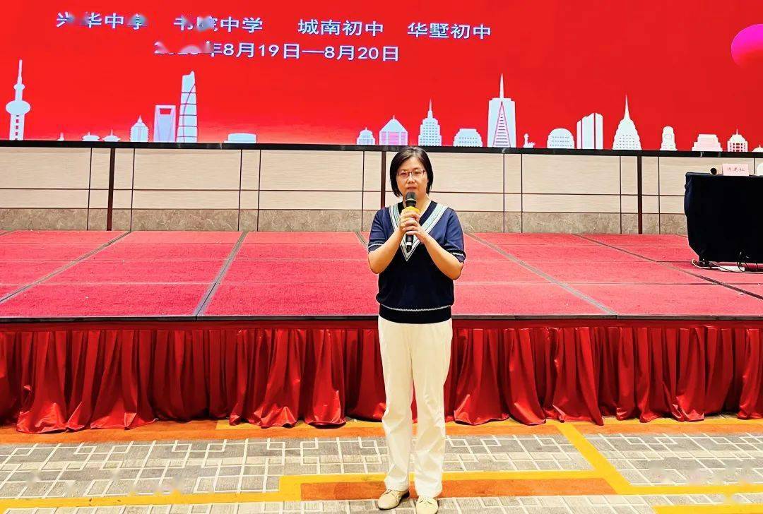 启航初一: 兴华教育集团新班主任及行政人员培训会_管理工作_浙江省