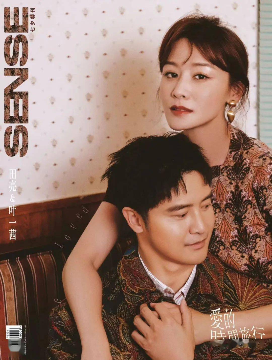 【艺周星报】王一博/封神质子团锁新代言!