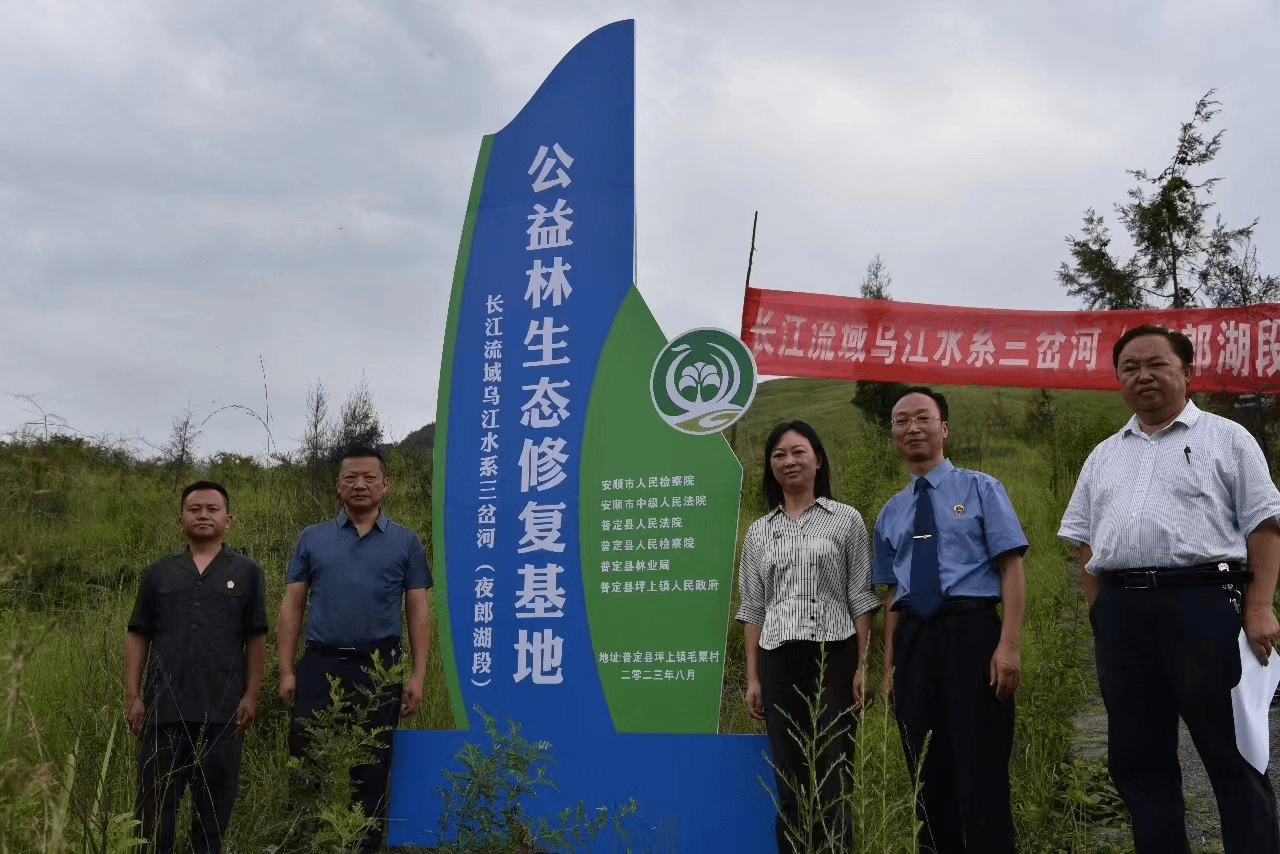 普定三岔河图片