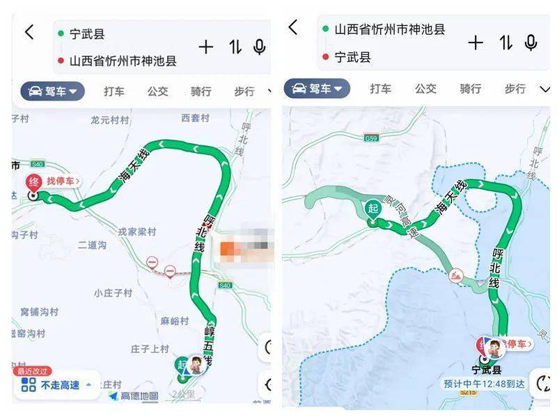 明天管控灵河高速宁武收费站去往河曲方向所有车辆!