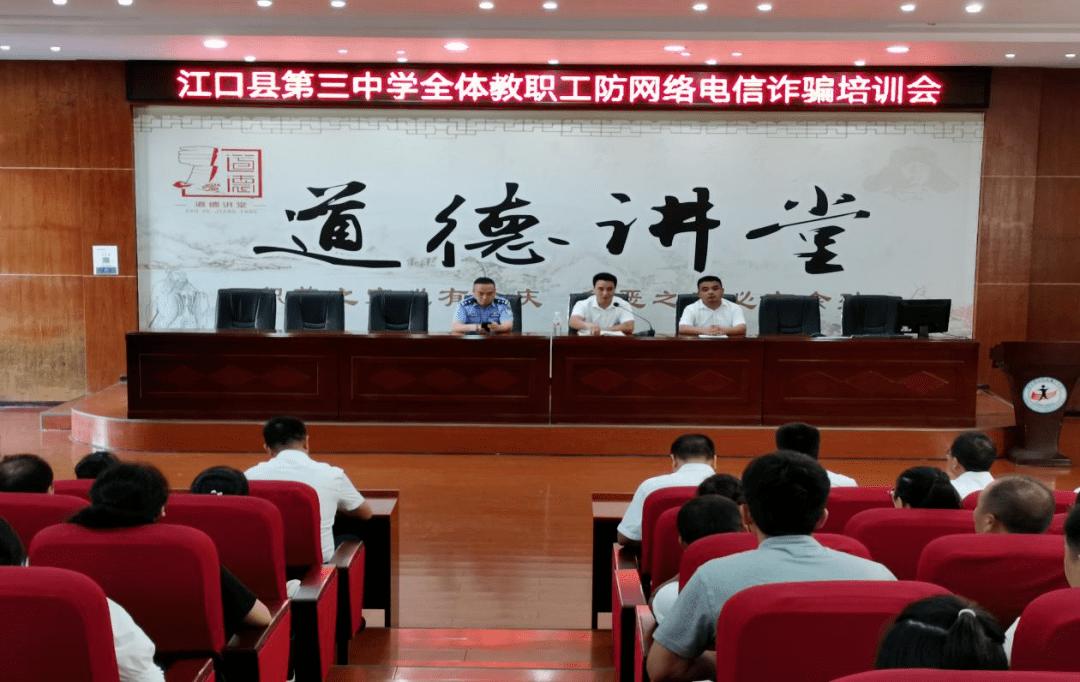 近日,江口县双江街道人大工委组织部分人大代表化身反诈宣传"代言人"