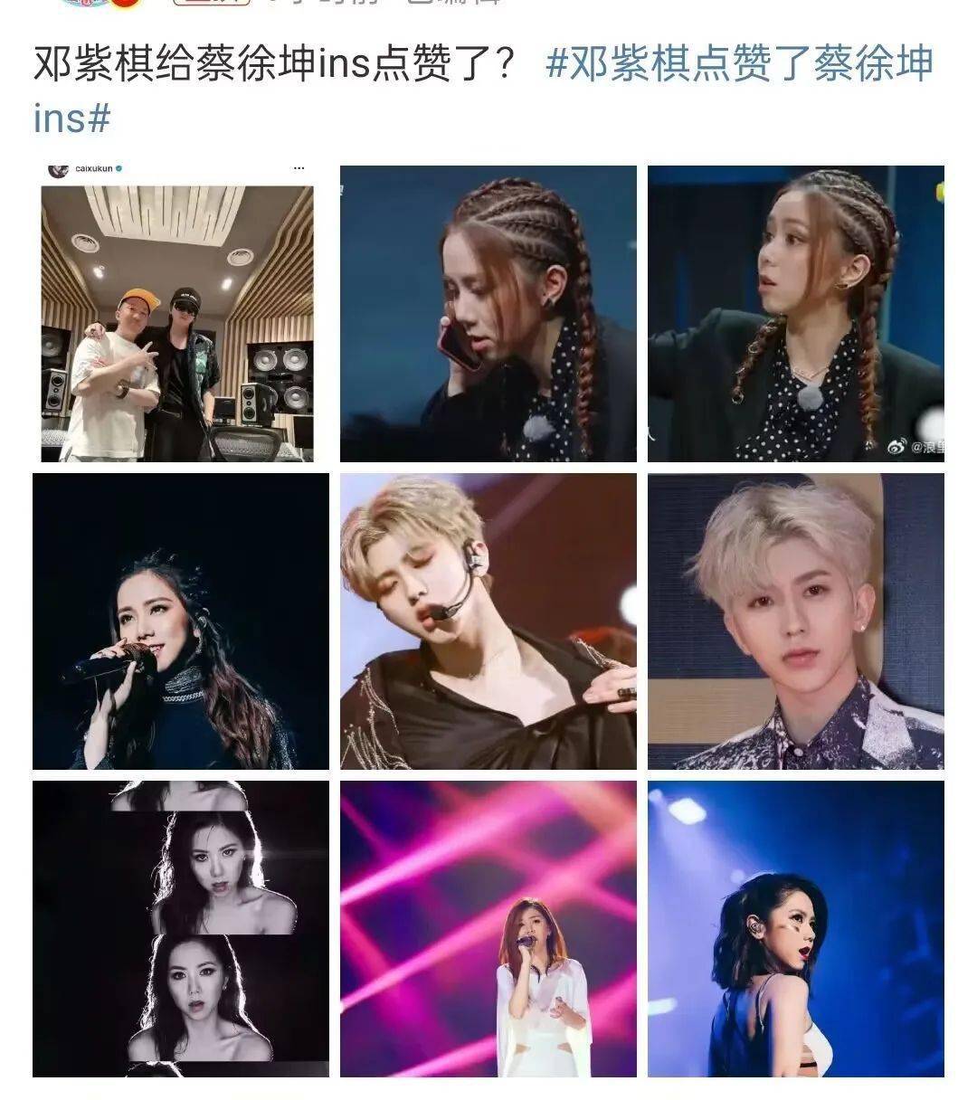 秦岚魏大勋好事将近?过气女星陪富豪换真金?素人峰回国复出?