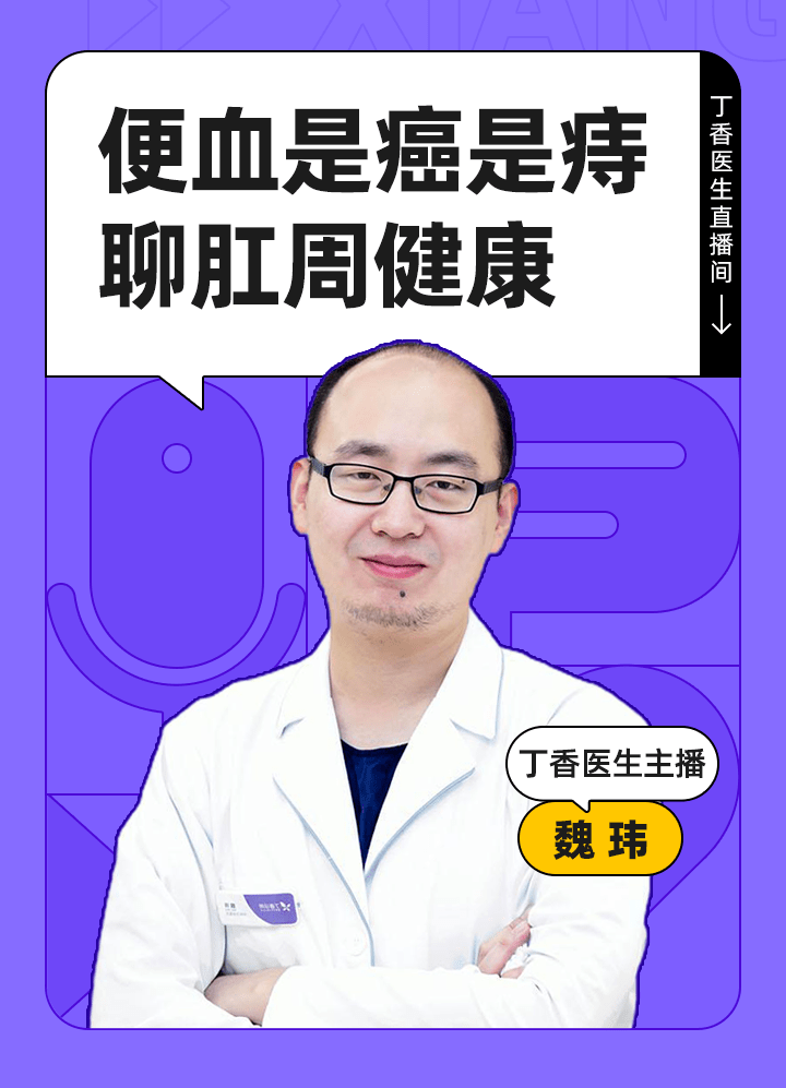 有种「痔疮」其实是肛裂,2 点教你区分