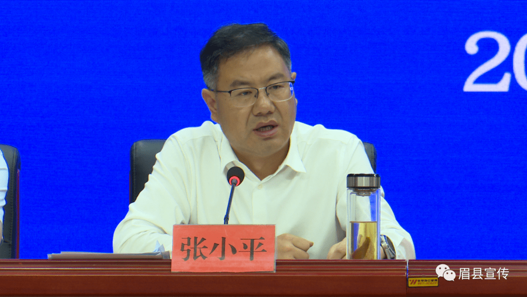 张小平要求,全县各级各部门要深刻认识把握当前旅游产业的发展定位