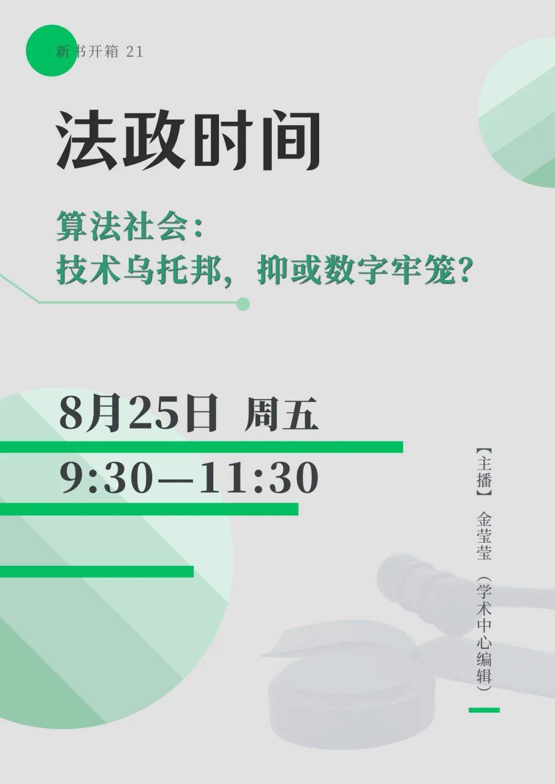 Amazon.com: 形意拳必修套路/中华浑元武术丛书: 9787537760409