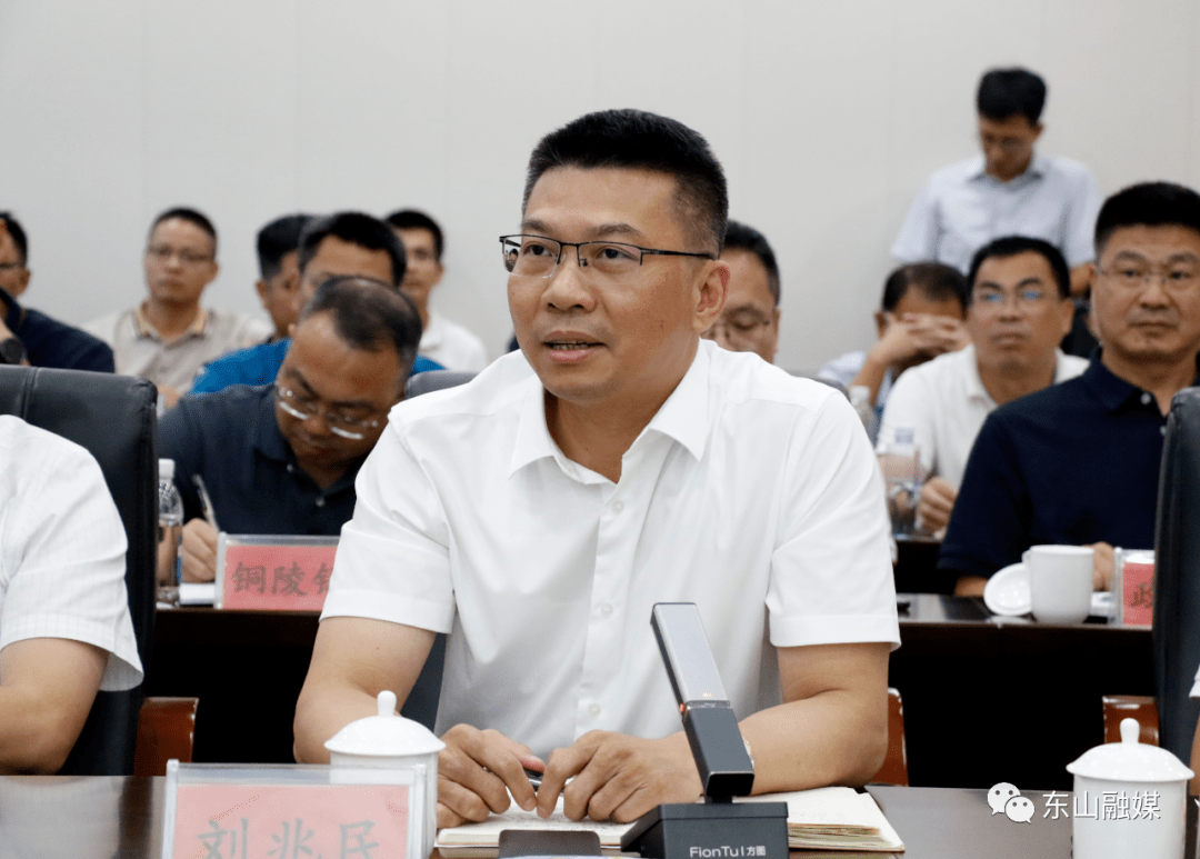 东山"国际旅游岛"文旅规划及海洋"蓝碳"开发项目建议座谈会召开_要求