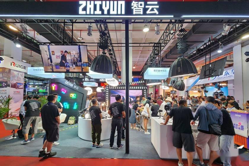 北京国际广播电影电视展览会开幕 智云展台看点颇多_应用_功率_产品