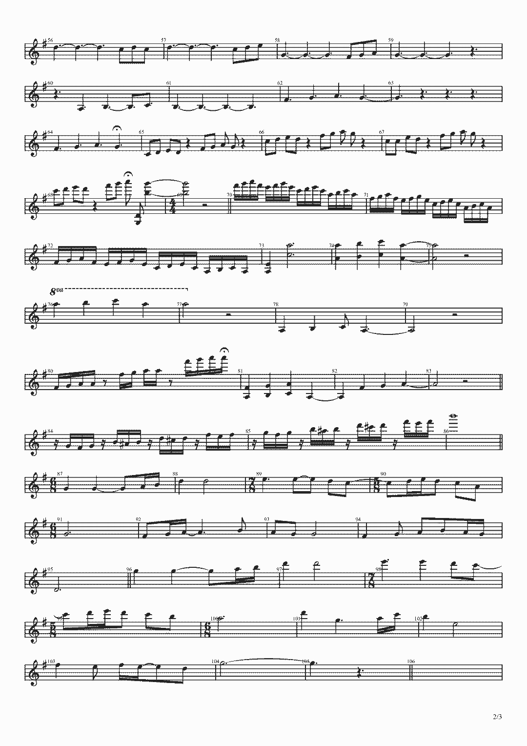 小提琴家高参 演奏《芳华》主题曲《绒花》附小提琴谱