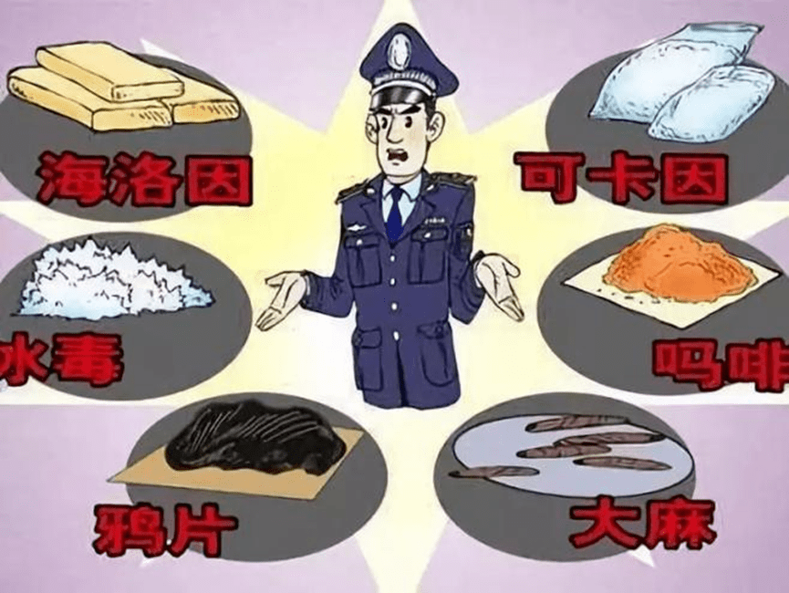 鸦片毒品简笔画图片