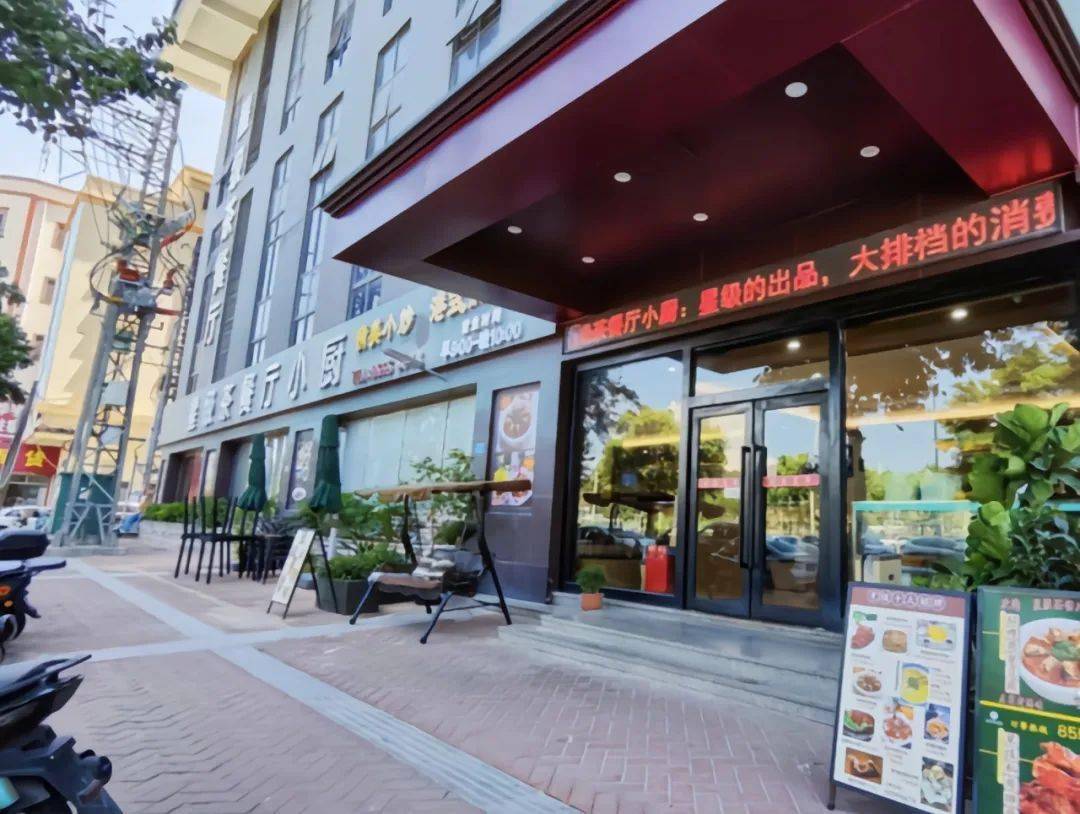 大酒楼富莱酒店潮盛海鲜渔港东城食府地道虎门这么多优秀的餐饮品牌