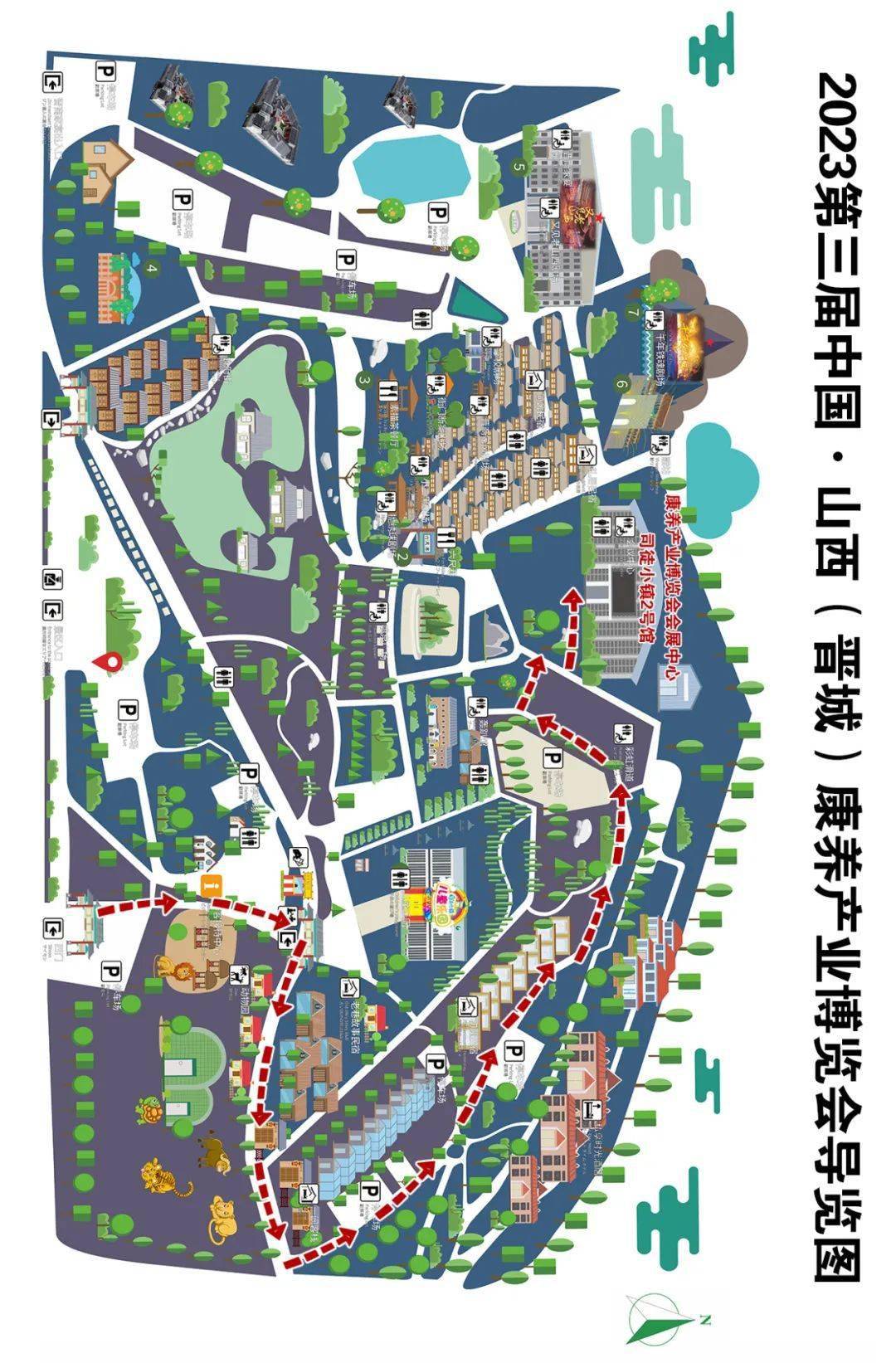 康养产业博览会期间!_司徒_小镇_时间