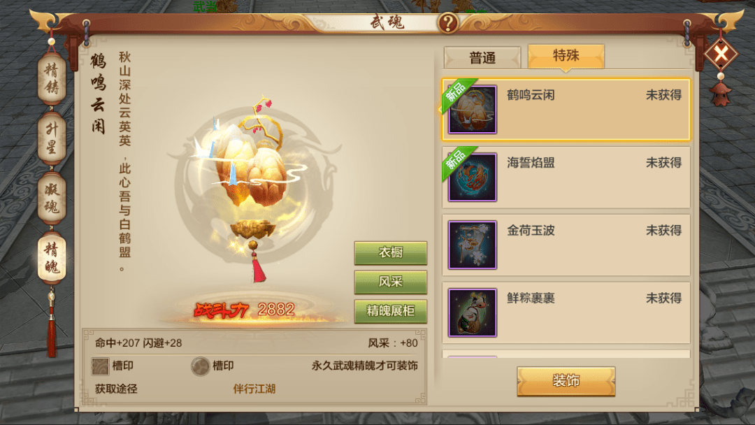 抽奖送大风？你人还怪好的嘞！幸运快活三经典来袭，更有伴行江湖全新开启！