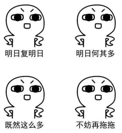 这个等级的同学我们称之为"学酥",内心焦灼,一碰就碎了.