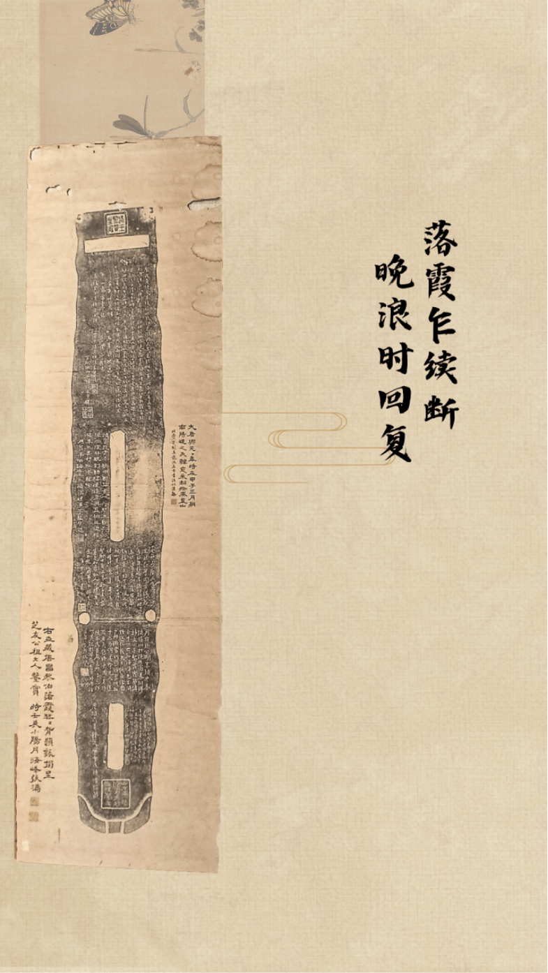 韩愈与"落霞"琴潞王为何如此钟情于琴?