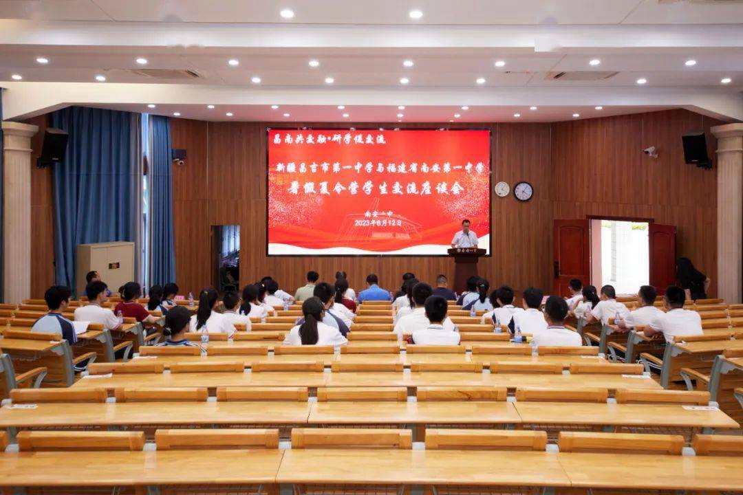 昌吉市第一中学学生到南一,侨光开展研学旅行实践活动