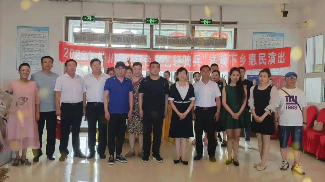 桦川县为公司养老服务中心送戏助力文化兴企_演出_老人_江川农场