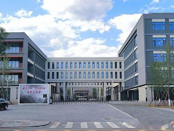 绘制数智画卷,北京一零一中怀柔校区校园网大不同