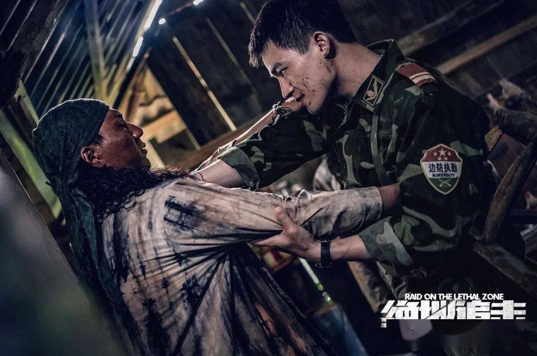 电影《绝地追击》取材自边境恶性武装贩毒案件,此次曝光的"亡命围剿"