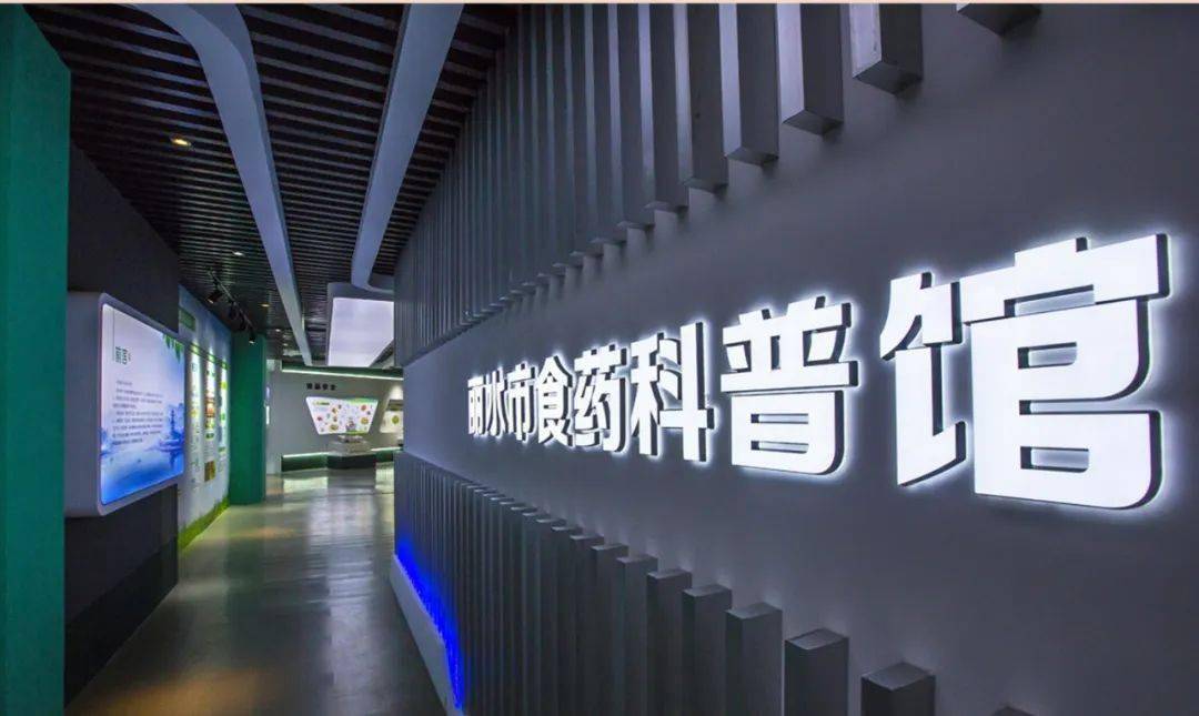 丽水市科技馆快抓住暑期的尾巴,一起走进丽水的科普场馆,以科普视角