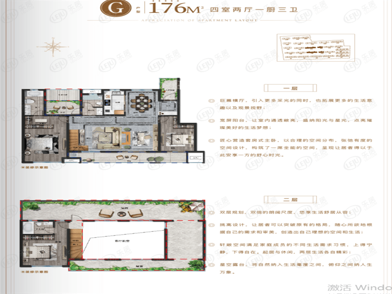 宣城——中梁·中奥泾川府丨楼盘测评_生活_户型_配套