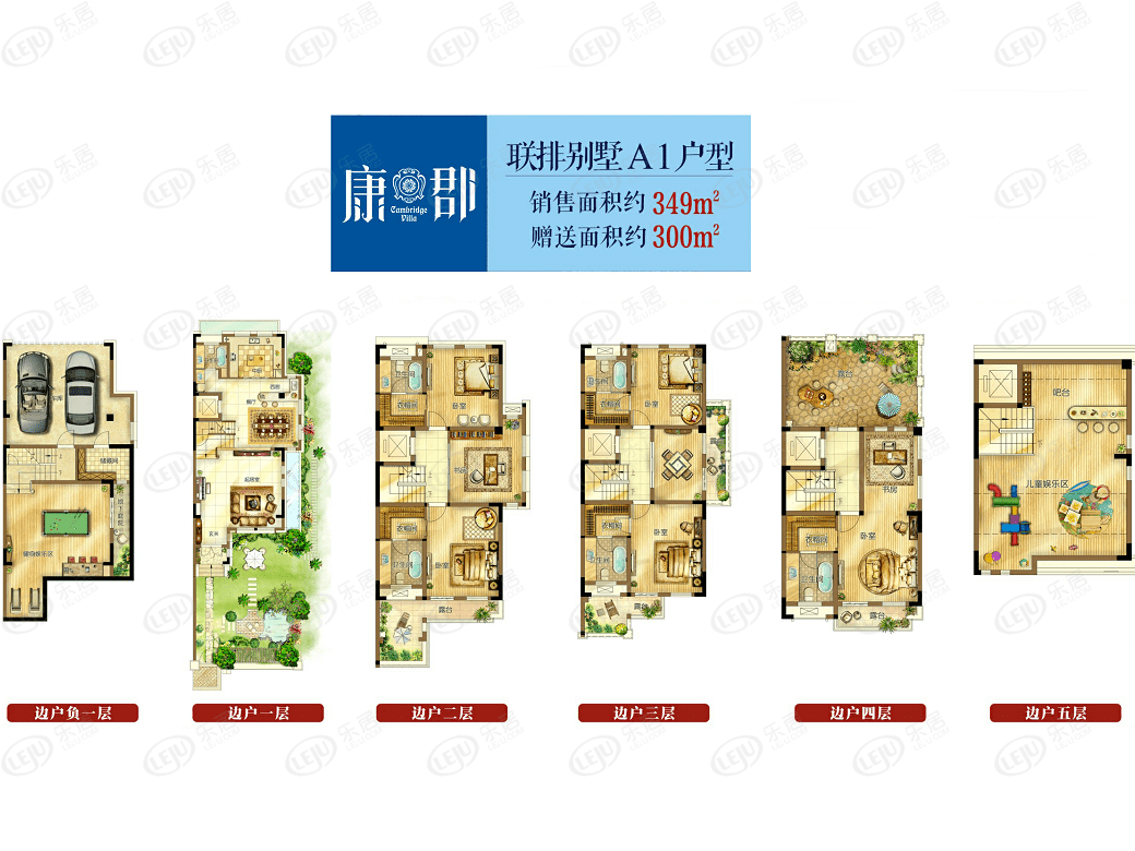 郑州——元正康郡丨楼盘测评_配套_户型_距离