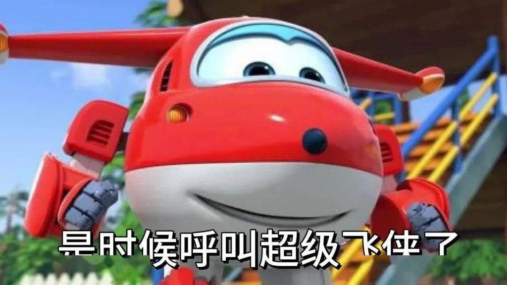 不妨乐迪一样积极努力做自己的英雄吧新学期开始你是不是也干劲满满呢