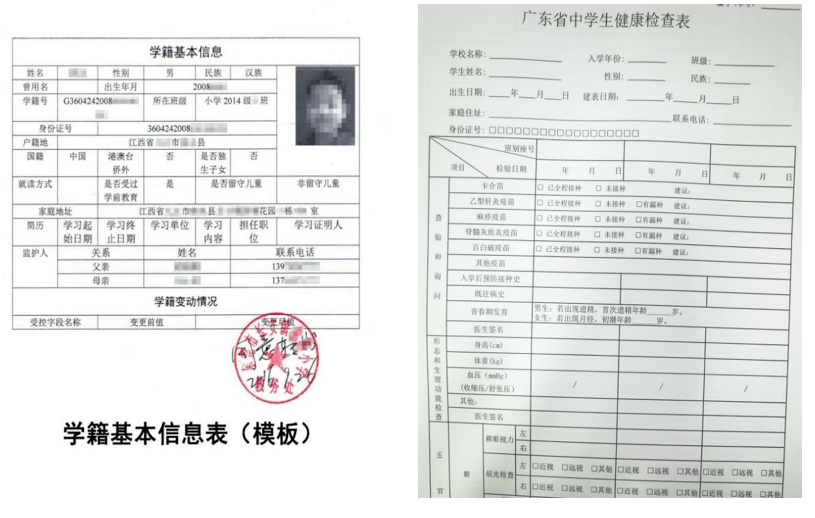 东莞高中毕业证补办吗 来自搜狐网