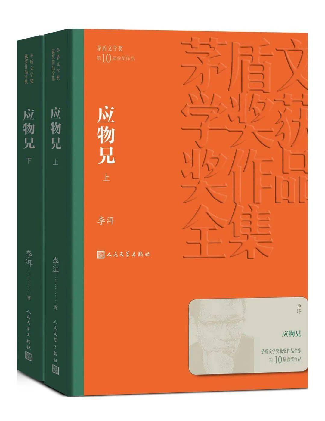 《应物兄》最吸引改编的地方,是他批判性的人物刻画——知识分子的