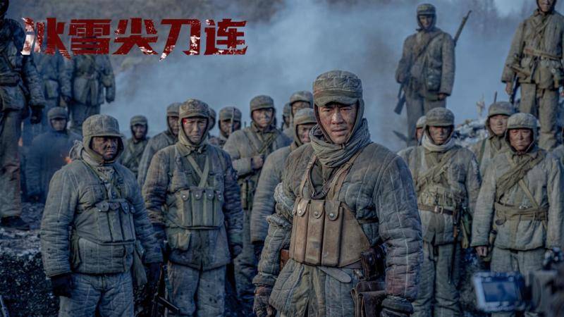 《冰雪尖刀连》今晚收官 以钢七连血战史挺立中国脊梁_抗美援朝_英雄_精神