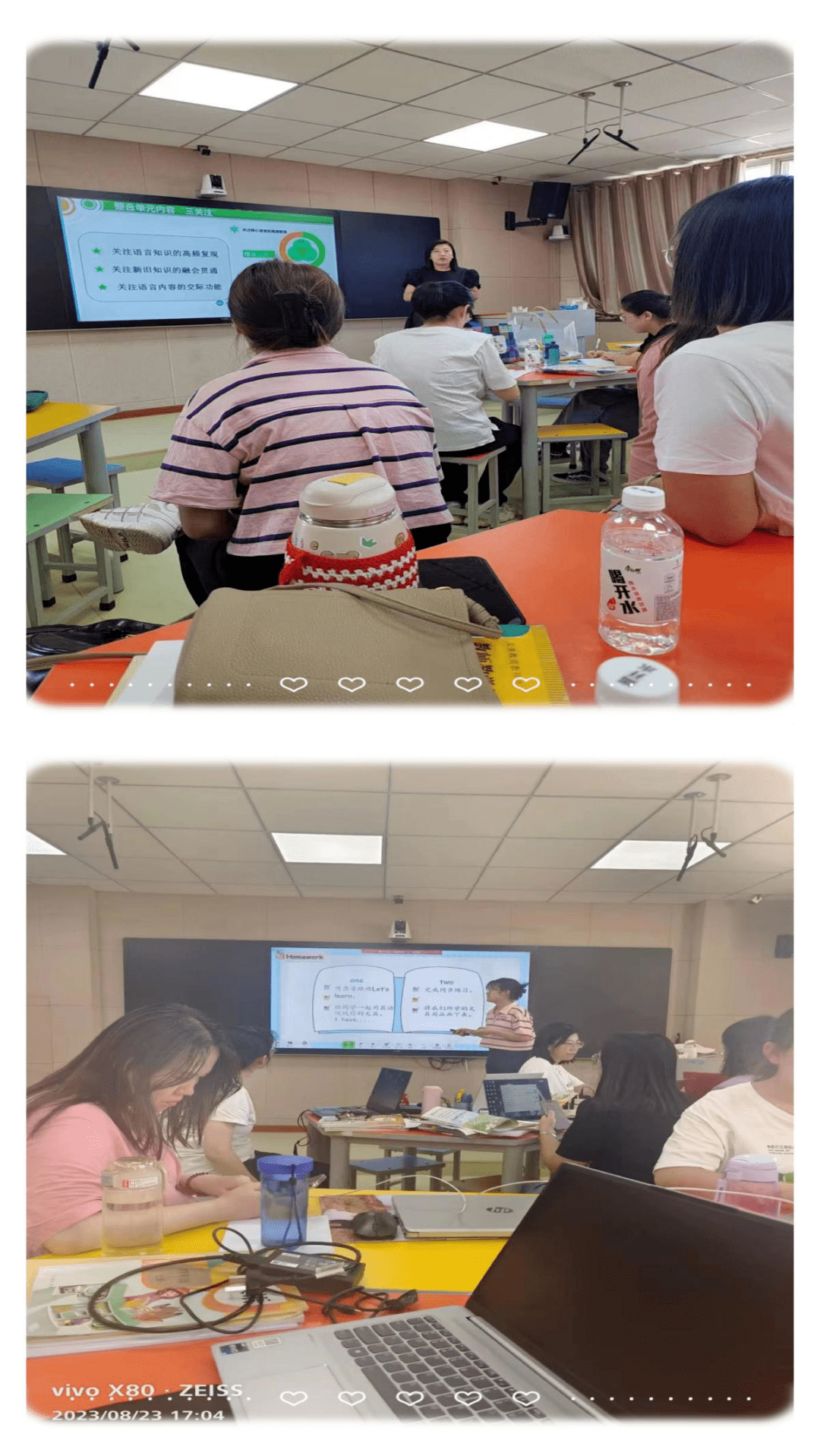 英语组的集体备课由王玥老师主持,王老师明确了本学期英语教研计划,并