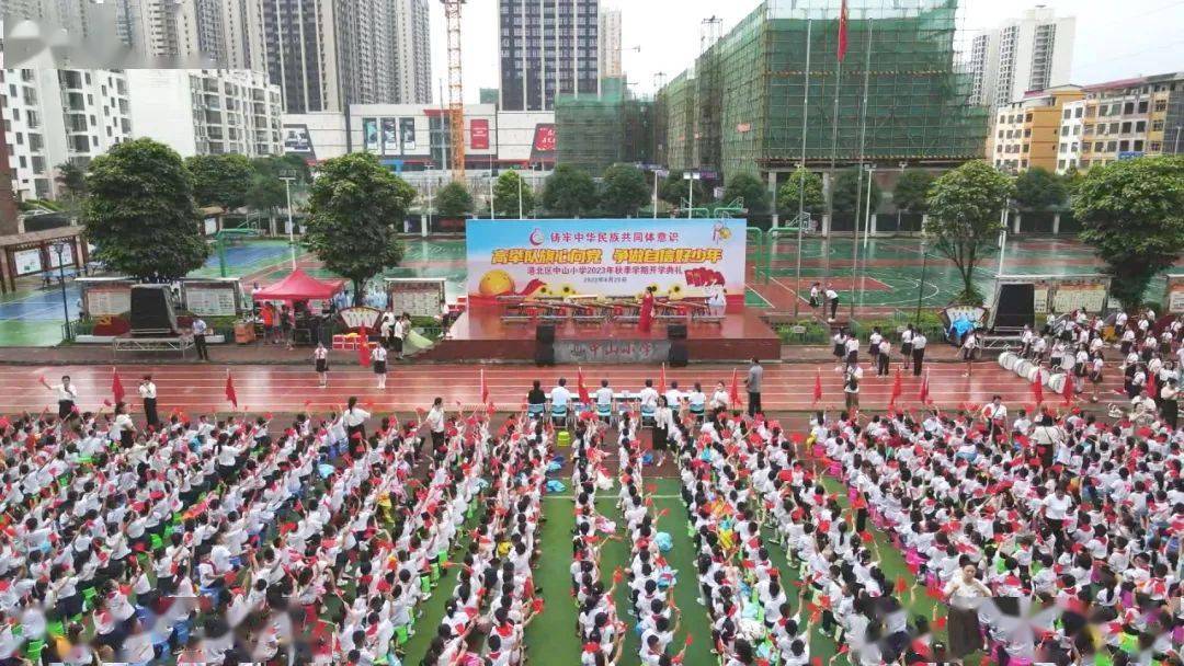 今天,我们开学啦!_港北区_中小学校_主题