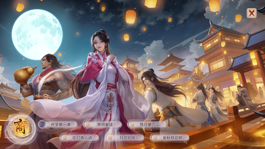 稀有道具限时兑？这么大方不要命啦！金秋九月签到来袭，合服移民即将开启！