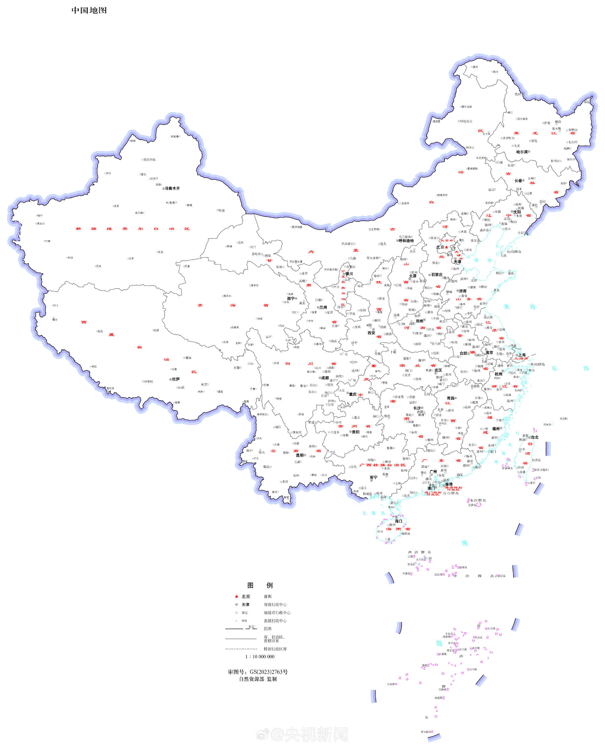 规范使用中国地图一点都不能错